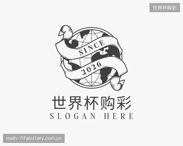 发现世界杯购彩集团